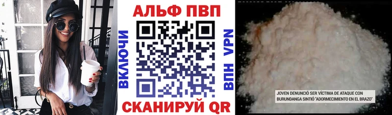 A-PVP СК  наркота  Магнитогорск 