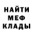 Меф мука Rama 1384