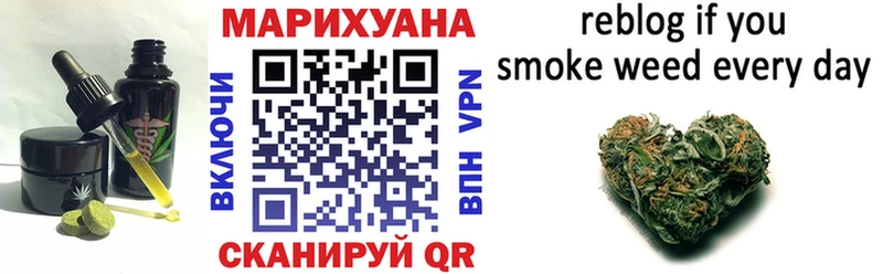 Печенье с ТГК конопля Магнитогорск