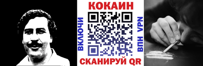 КОКАИН Fish Scale  где можно купить наркотик  Магнитогорск 