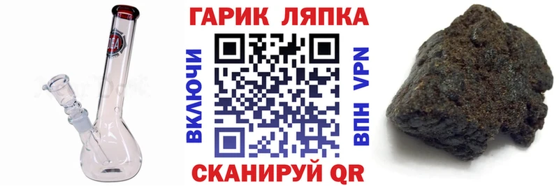 хочу   Магнитогорск  ГАШИШ 40% ТГК 