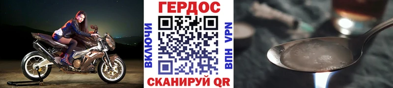 Героин Афган  mega вход  Магнитогорск 