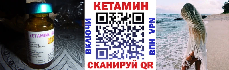 КЕТАМИН ketamine  Магнитогорск 