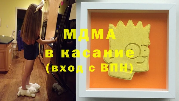 MDMA Дмитриев