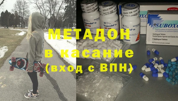 скорость mdpv Дмитров