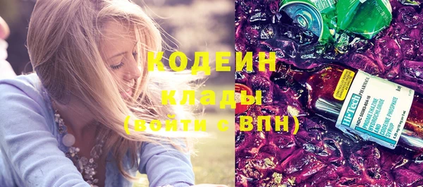 дистиллят марихуана Тихорецк