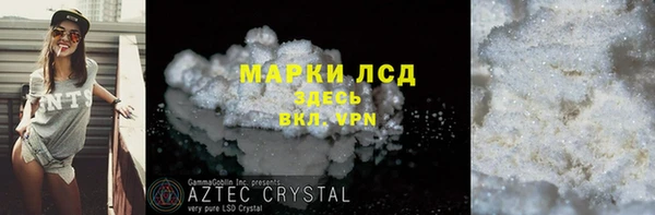 MDMA Дмитриев