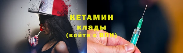 mdma Дмитровск