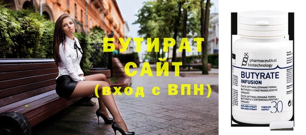 скорость mdpv Дмитров