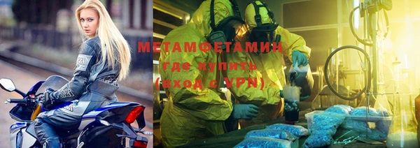 MDMA Дмитриев