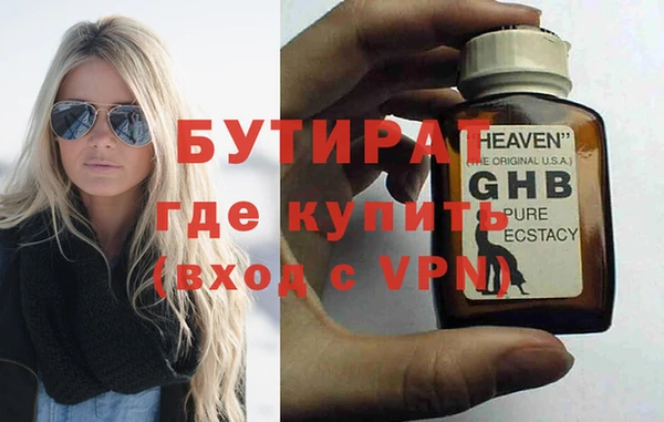 винт Ельня