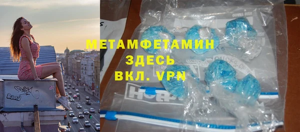 скорость mdpv Дмитров