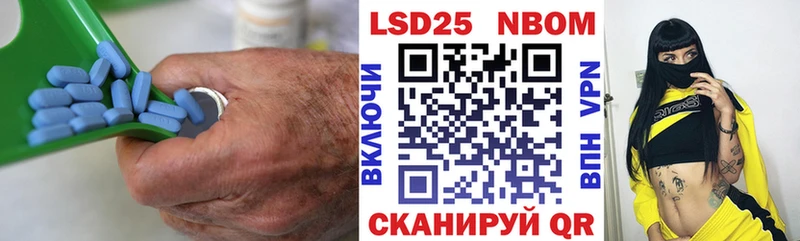 LSD-25 экстази кислота  наркошоп  Магнитогорск 