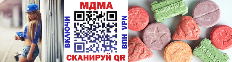 МДМА Molly  сколько стоит  blacksprut зеркало  Магнитогорск 