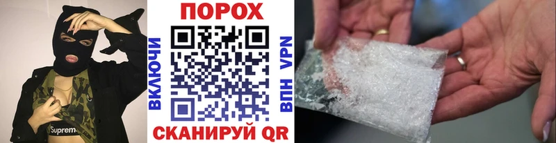 Метамфетамин кристалл  Магнитогорск 