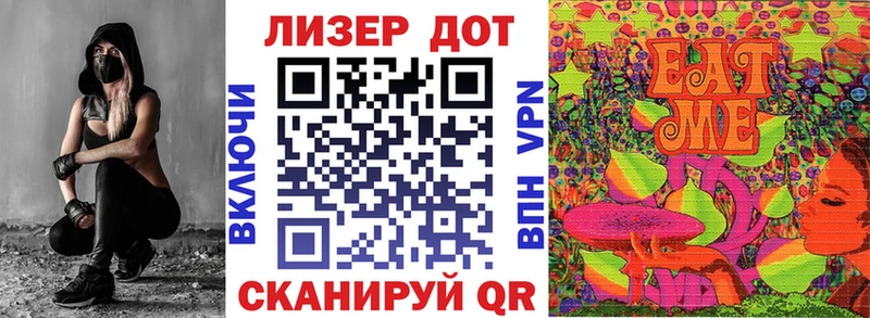 Марки NBOMe 1,8мг  Магнитогорск 